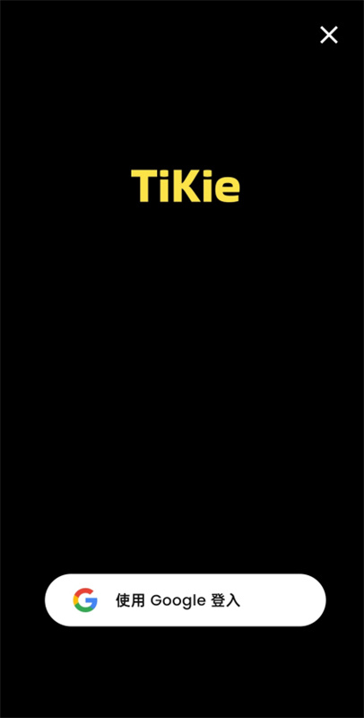 tikie ai