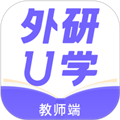 外研U学