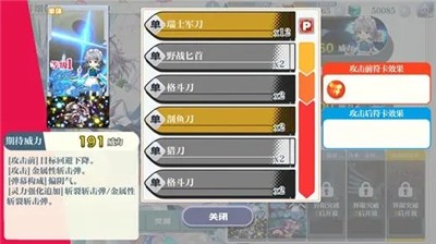 东方归言录官方版截图7