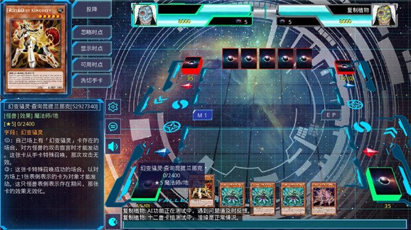 游戏王ygomobile手机版卡组推荐2