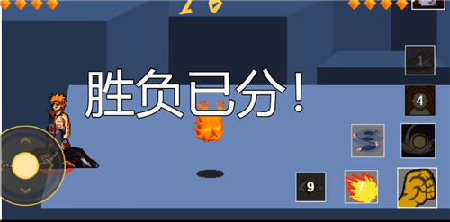 像素火影电脑版