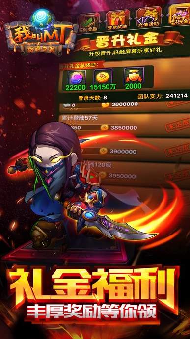 我叫mt英雄杀小游戏