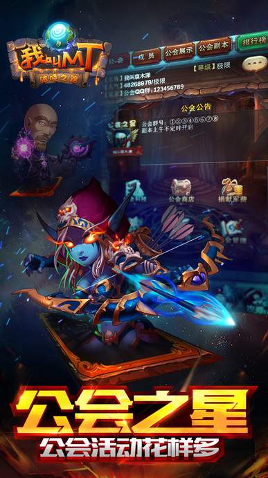 我叫mt英雄杀小游戏