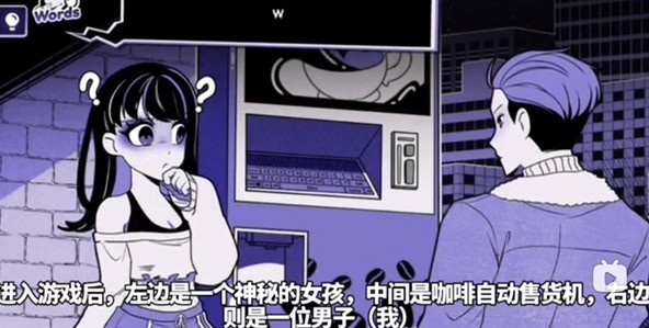 异常咖啡机2豪华版怎么玩？