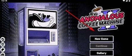 异常咖啡机2豪华版怎么切换形态？