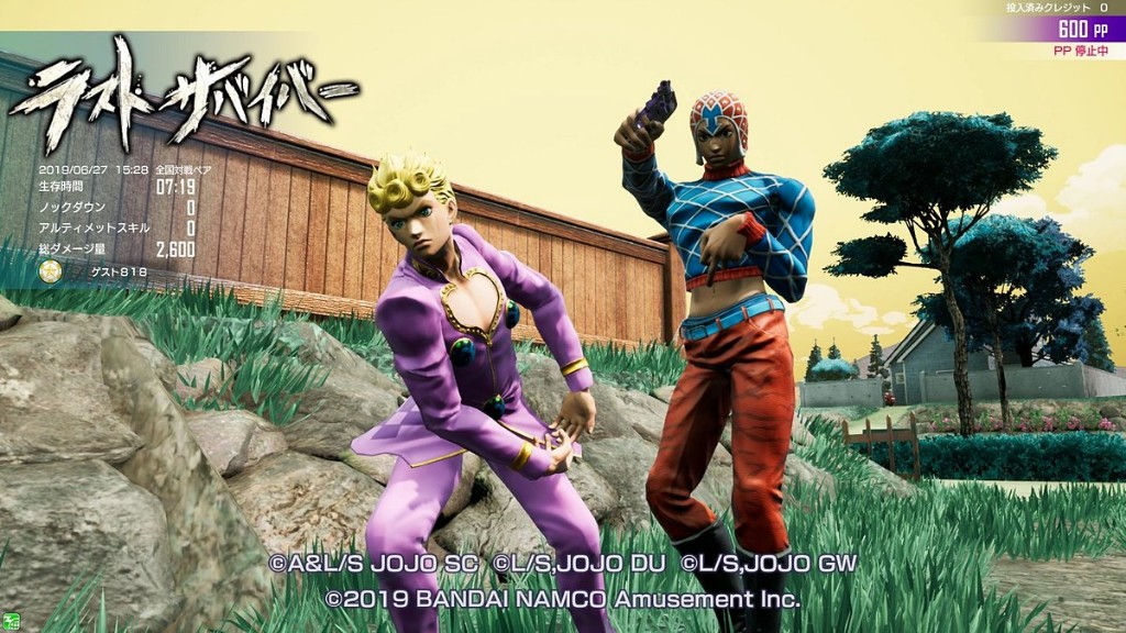 JOJO的奇妙冒险最后的幸存者