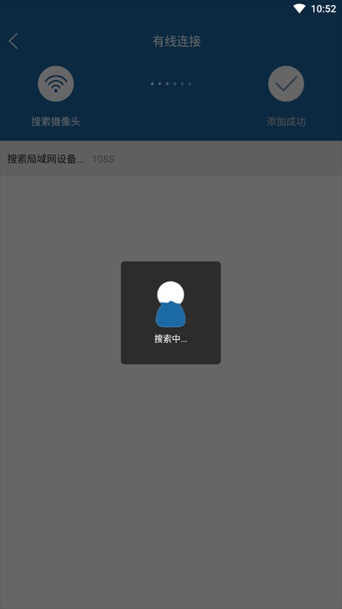 牛精灵摄像头