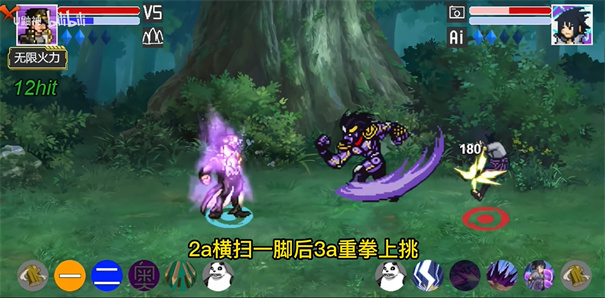 像素火影jojo乱入版