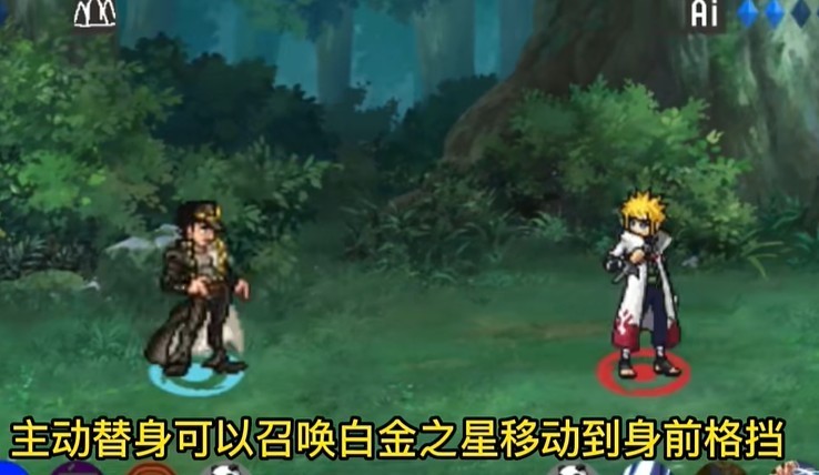 像素火影jojo版承太郎玩法介绍