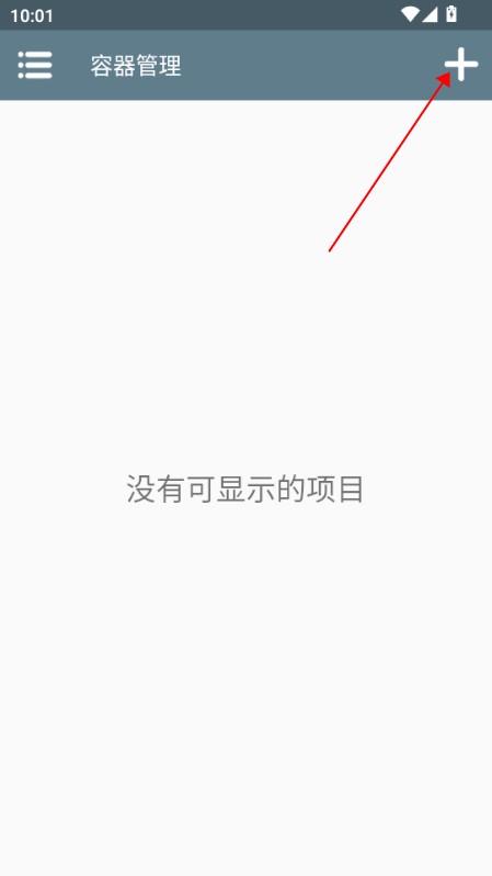 怎么玩截图2