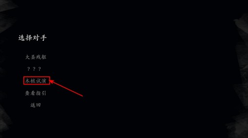 游戏怎么玩？攻略配图2