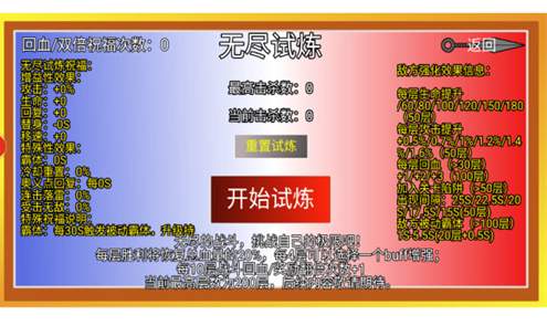 像素火影测试版