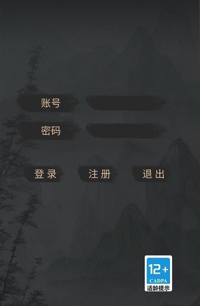 我的江湖小游戏