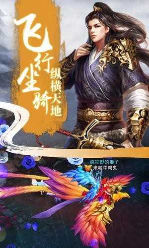 戮天之剑0.05折版