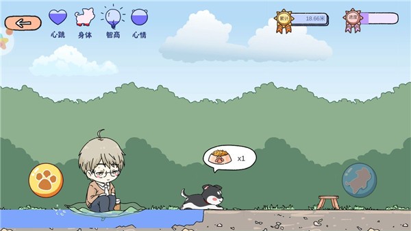 萌宠攻略配图10