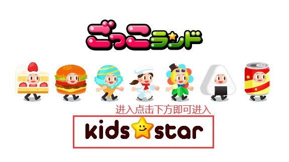 PretendLand新手攻略截图1