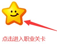 PretendLand新手攻略截图2