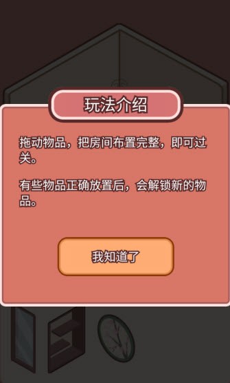 怎么玩？配图2