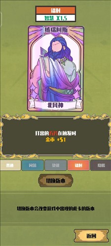 天神牌3有哪些牌型？