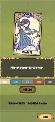 天神牌手牌和印记介绍4