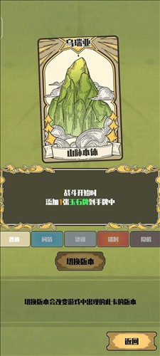 天神牌手牌和印记介绍5