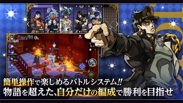 JOJO的奇妙冒险欧拉欧拉波纹疾走