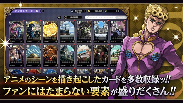 JOJO的奇妙冒险欧拉欧拉波纹疾走