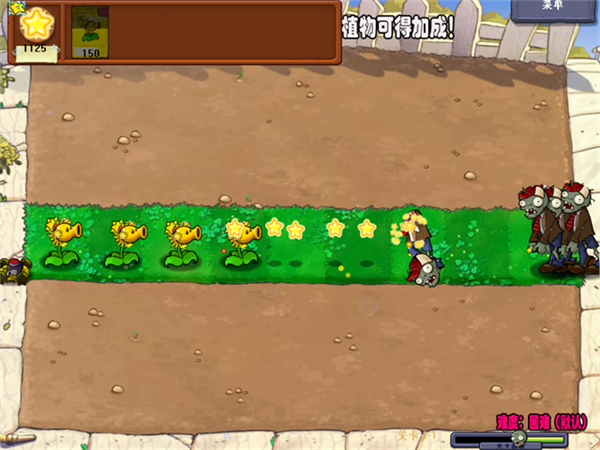 植物大战僵尸杨桃版