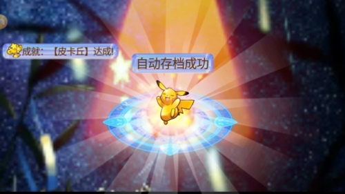 口袋妖怪不归之殇暗