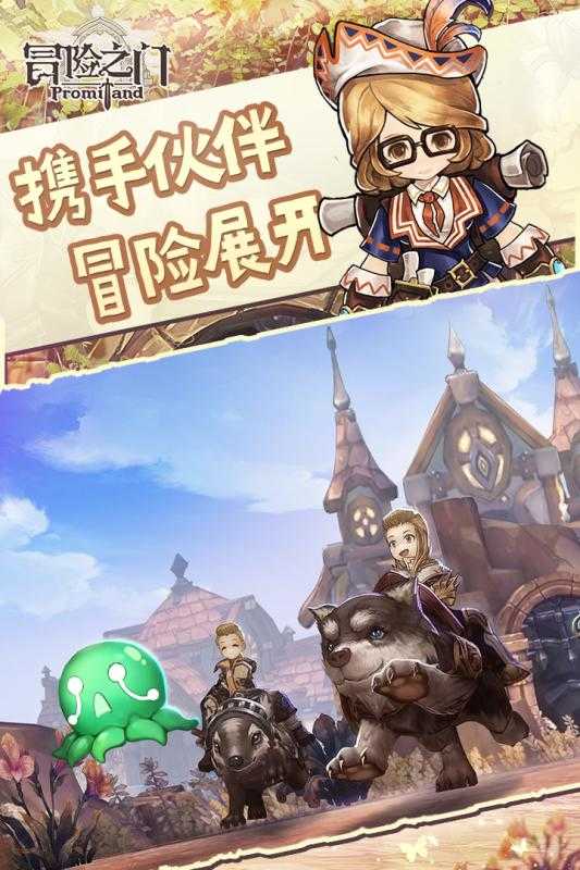 冒险之门小游戏