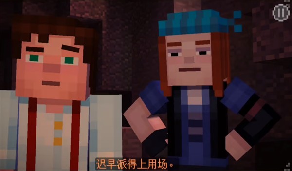 第一章怎么玩截图1