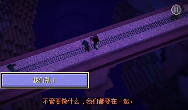 第一章怎么玩截图2