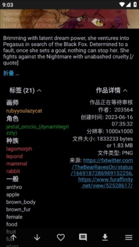 使用方法和中文切换方法截图4