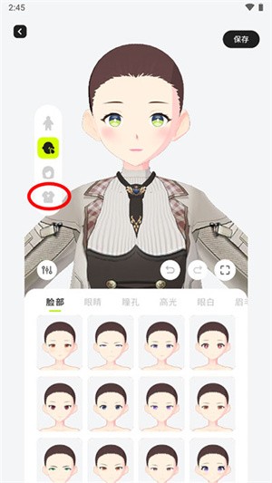 ZRole购买服装教程1
