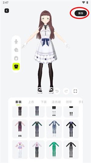 ZRole购买服装教程5