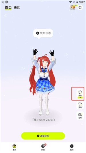 ZRole使用教程1