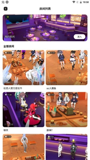 ZRole使用教程2