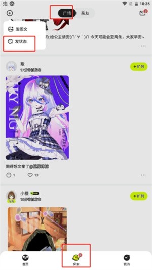 ZRole使用教程3