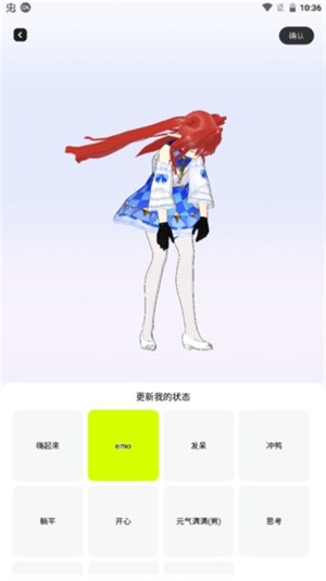 ZRole使用教程6