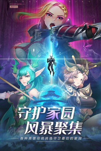 命运骑士团神秘咒印