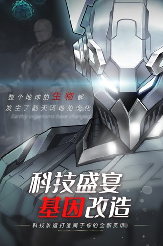 命运骑士团神秘咒印