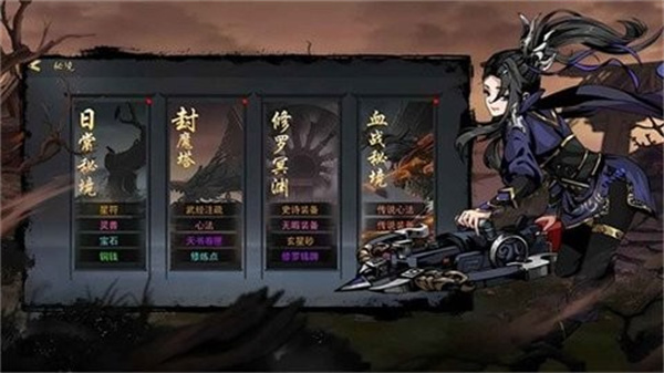 剑影江湖小游戏