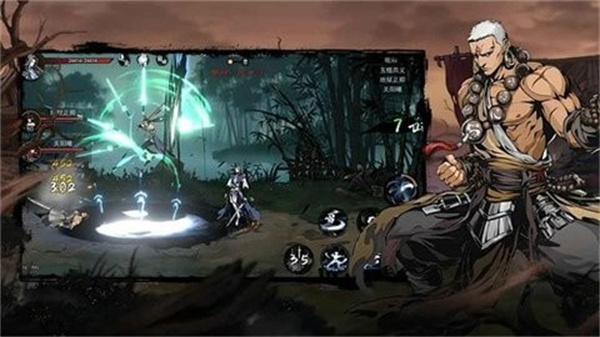 剑影江湖小游戏