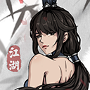 剑影江湖小游戏