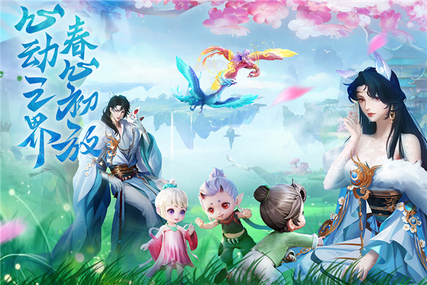 云海寻仙记0.1折版