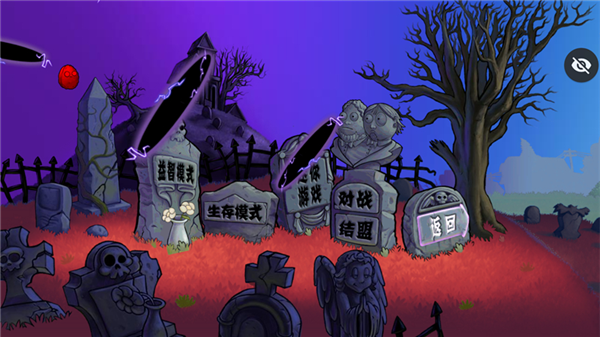 植物大战僵尸TVAstr版