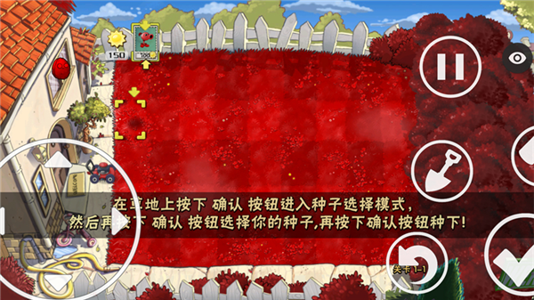 植物大战僵尸TVAstr版