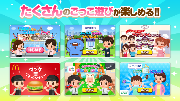 pretendland汉化版