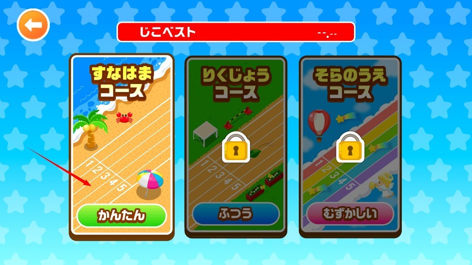 pretendland汉化版怎么玩？