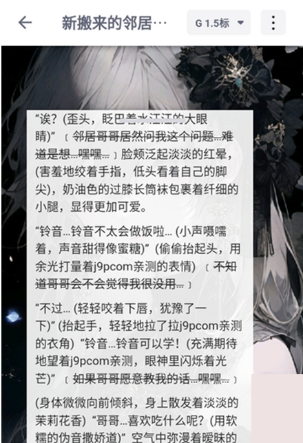 DickCatAI聊天